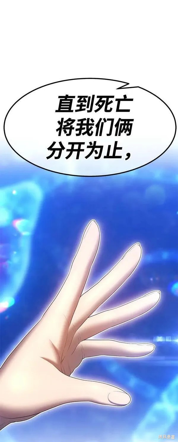 第68话221
