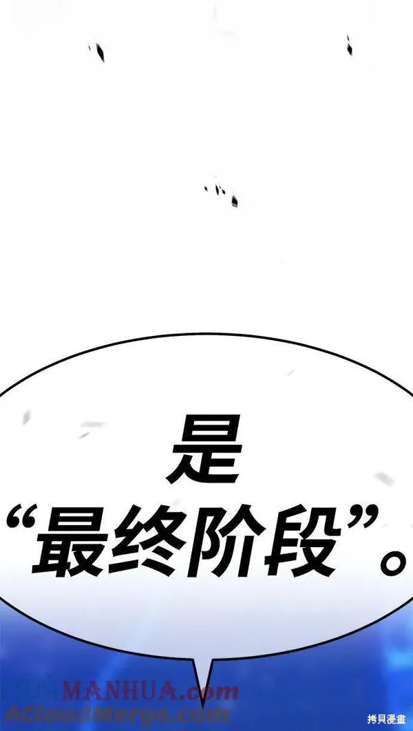 第71话116