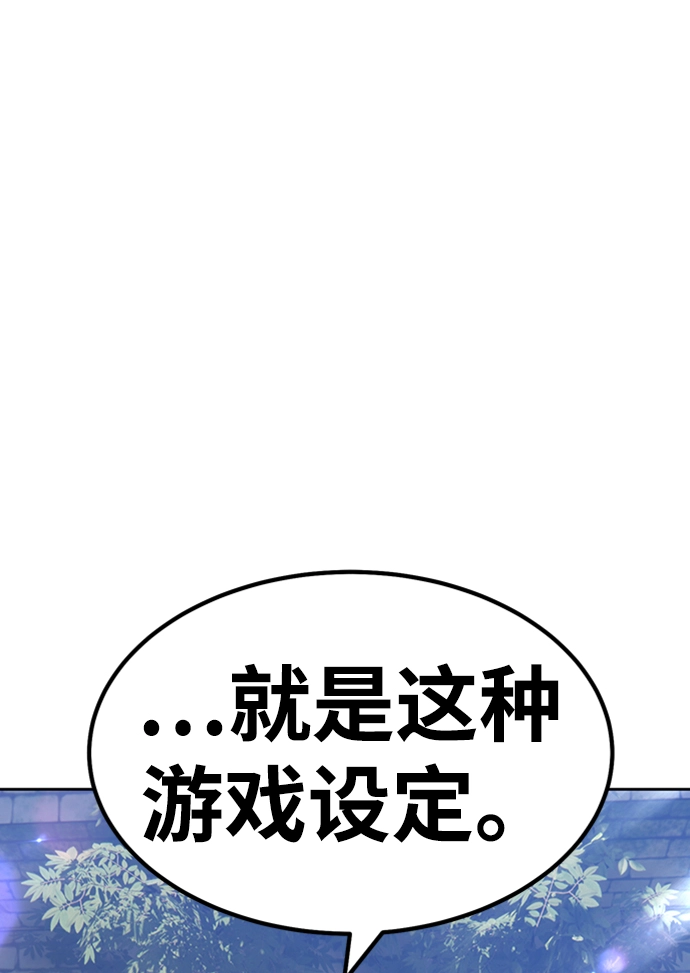 [第27话] 露娜（2）108