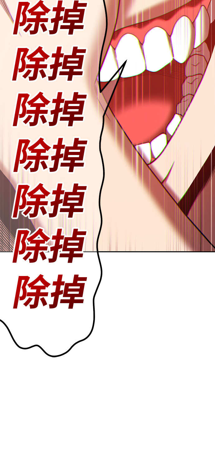 [第45话] 约会（1）88