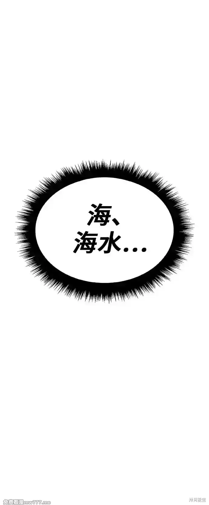 第二季 第2话225