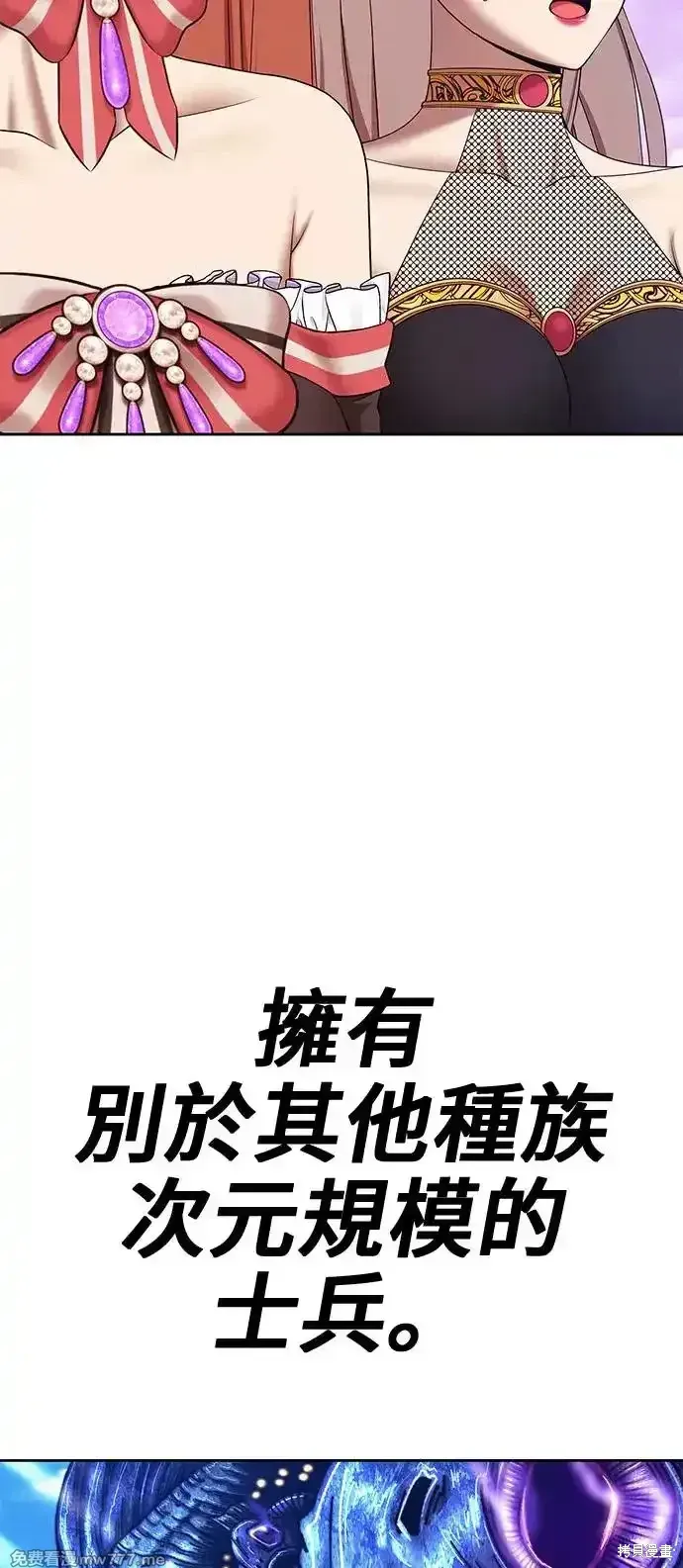 第二季 第2话160