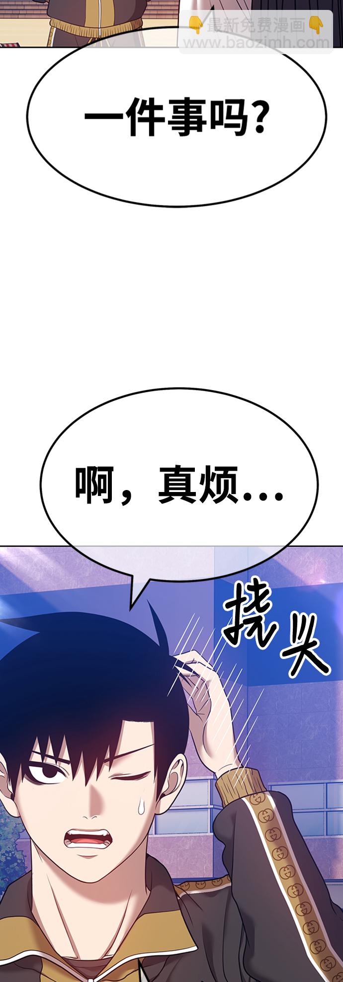 [第46话] 约会（2）15