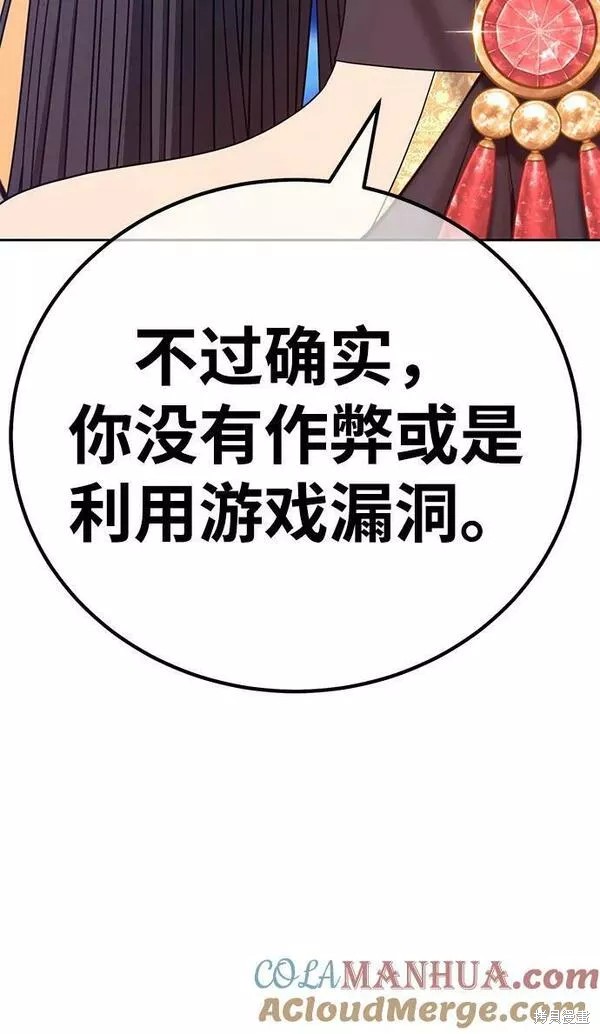 第66话231