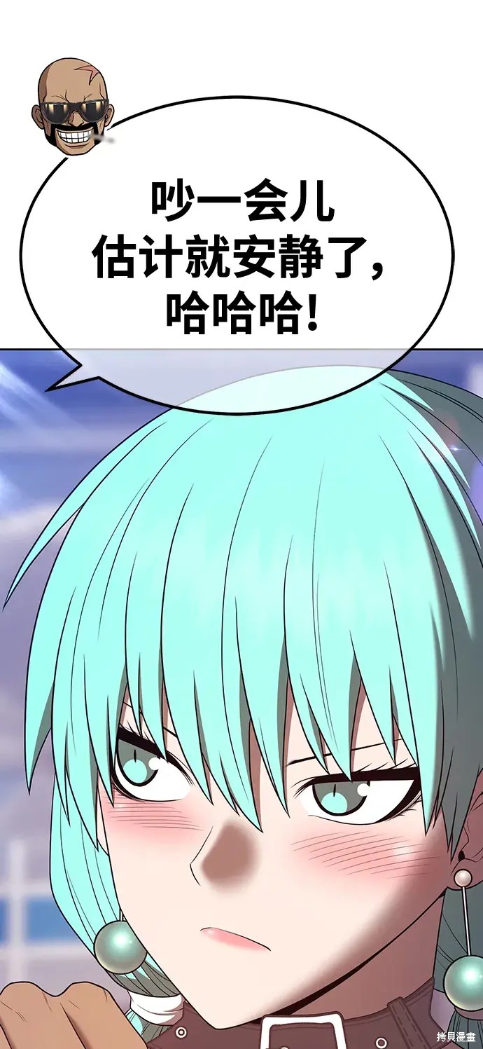 第84话242