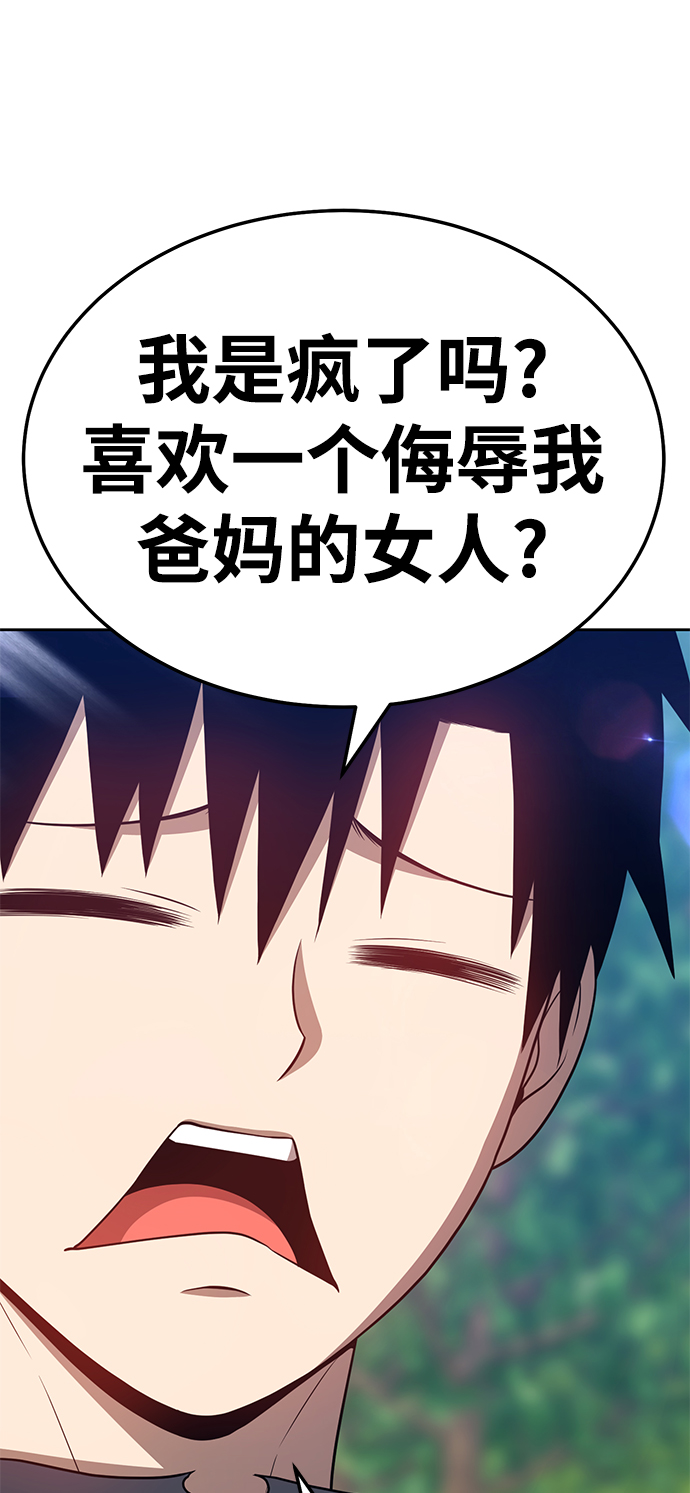 [第23话] 屁屁man（3）111
