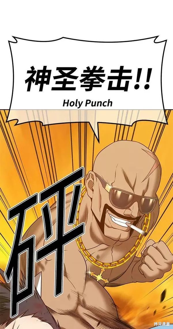 第55话73