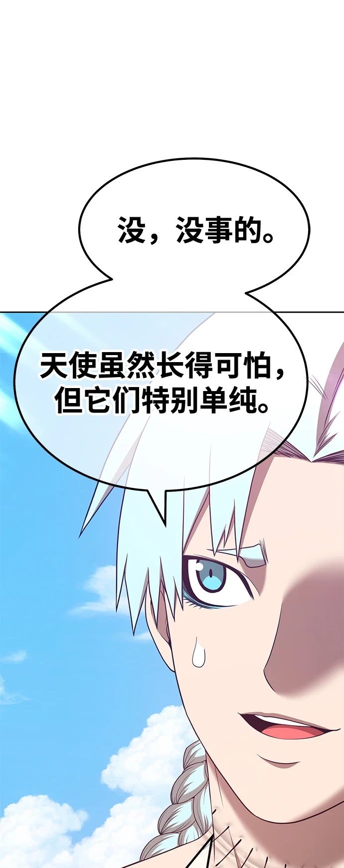 [第49话] 女装大佬（3）194