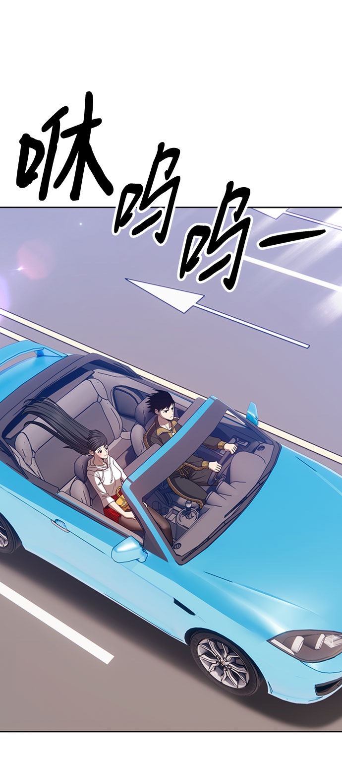 [第45话] 约会（1）245
