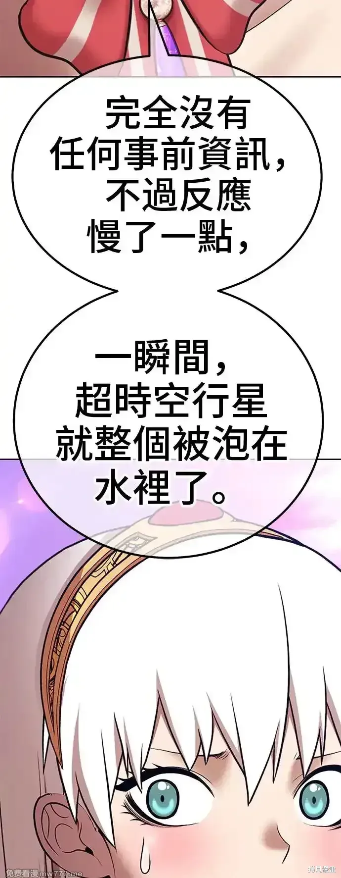 第二季 第2话196