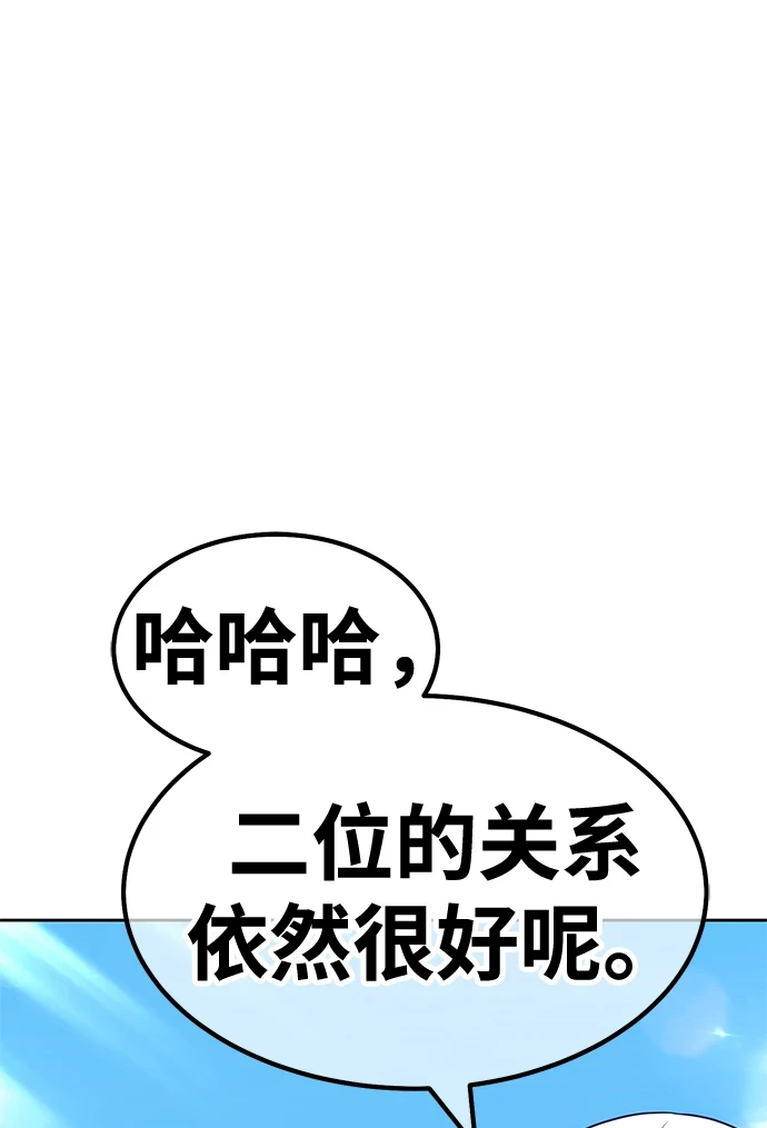 [第48话] 女装大佬（2）225
