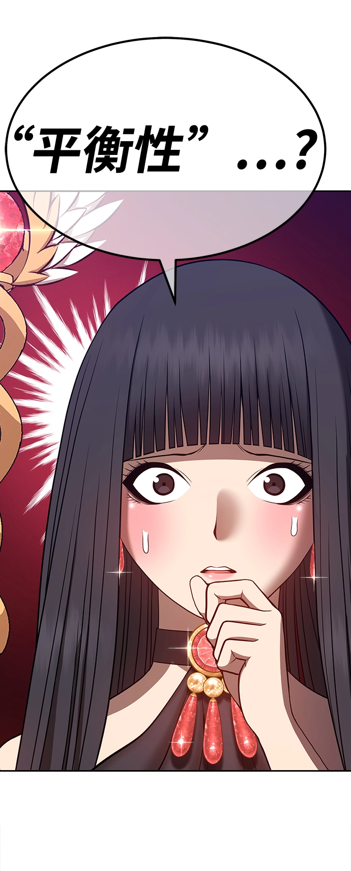 [第38话] 魔王候选人（3）177