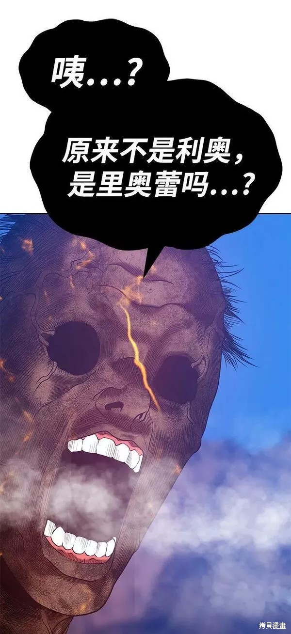 第53话143
