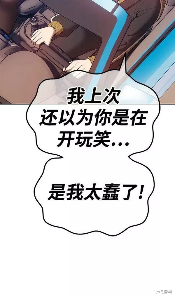 第61话179