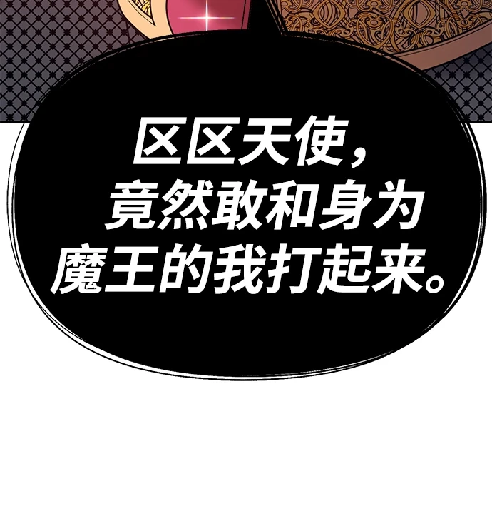 [第48话] 女装大佬（2）202