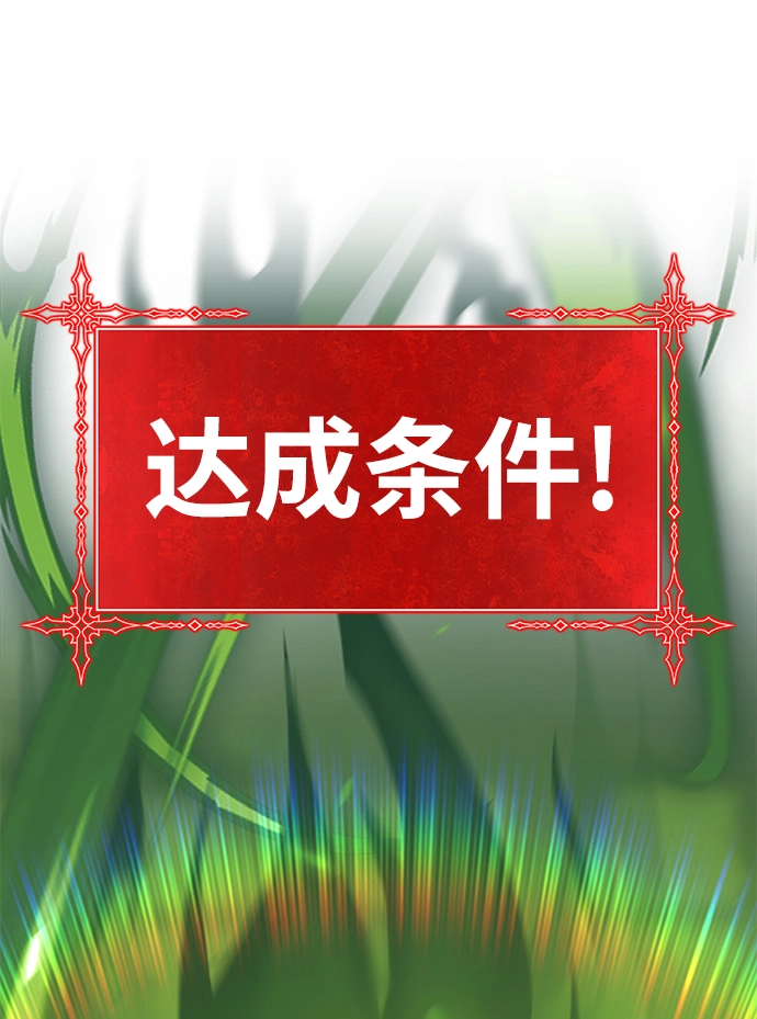 [第30话] 勇士约菲（3）116