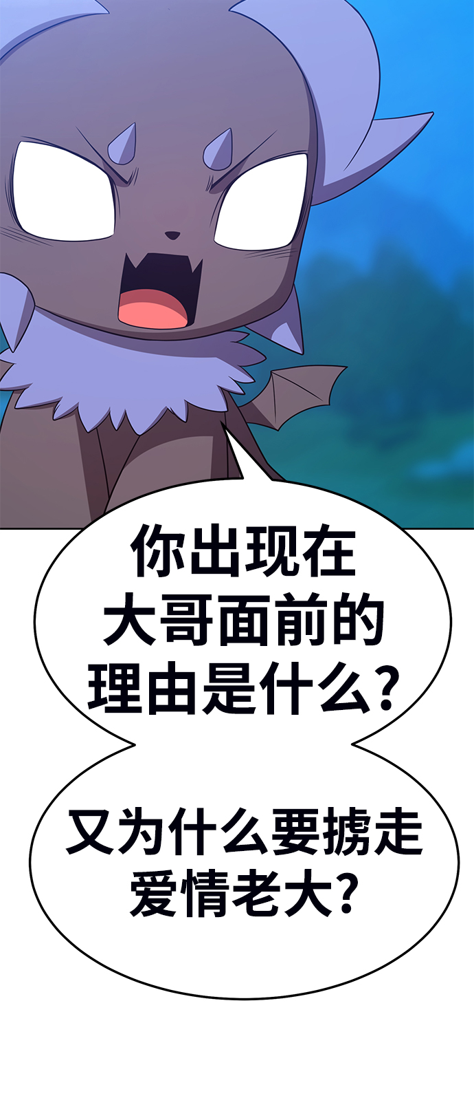 [第19话] ONE LOVE（3）130