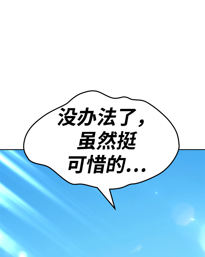 [第20话] ONE LOVE（4）124