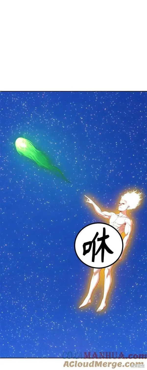 第71话196