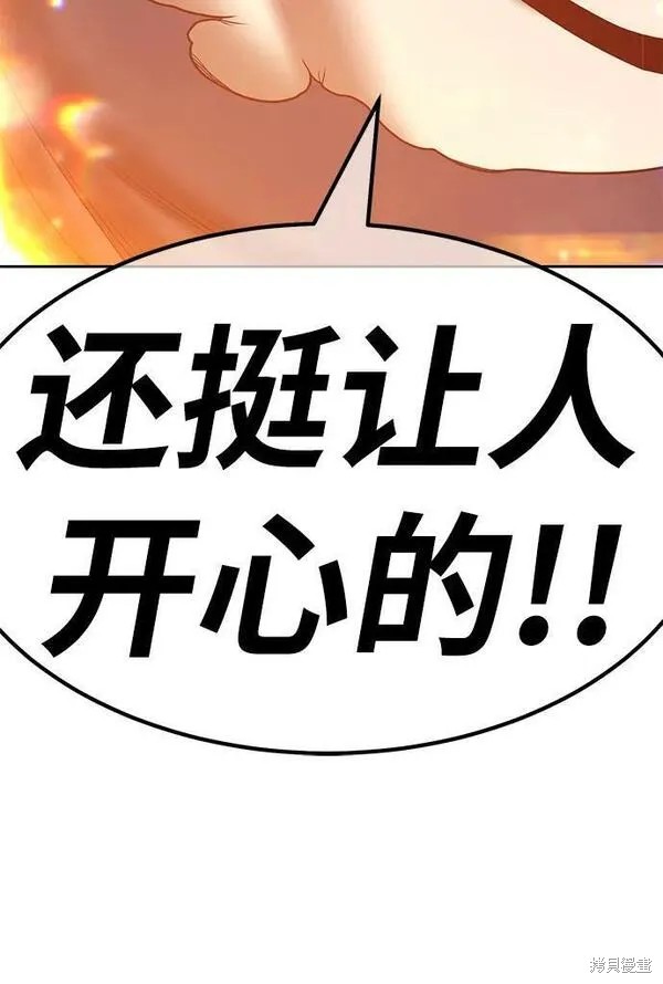 第70话61