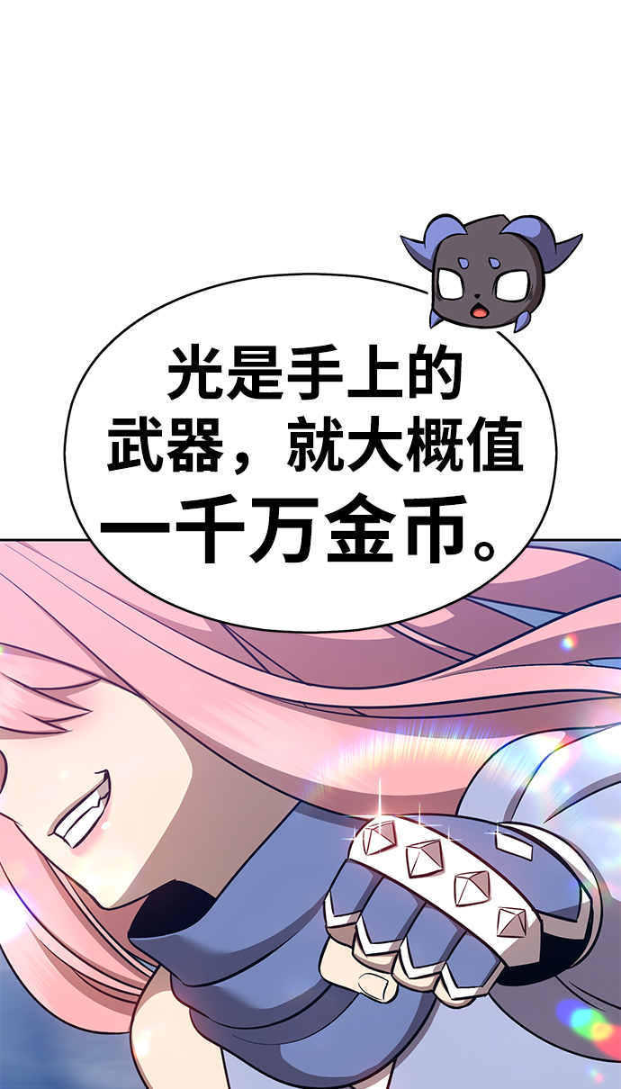 [第6话] 你的爱情“LOVE”154