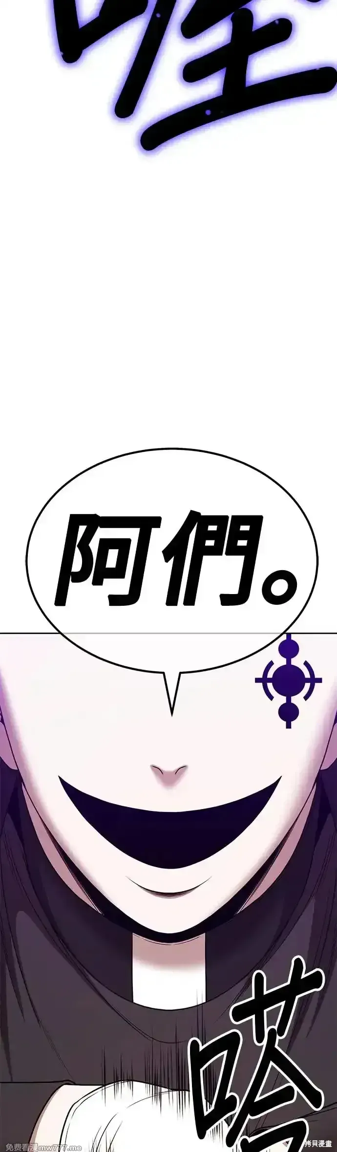 第二季 第7话61