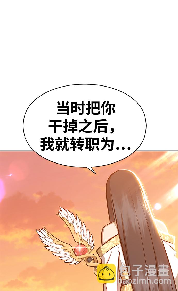 [第4话] 这个游戏有尽头吗？34