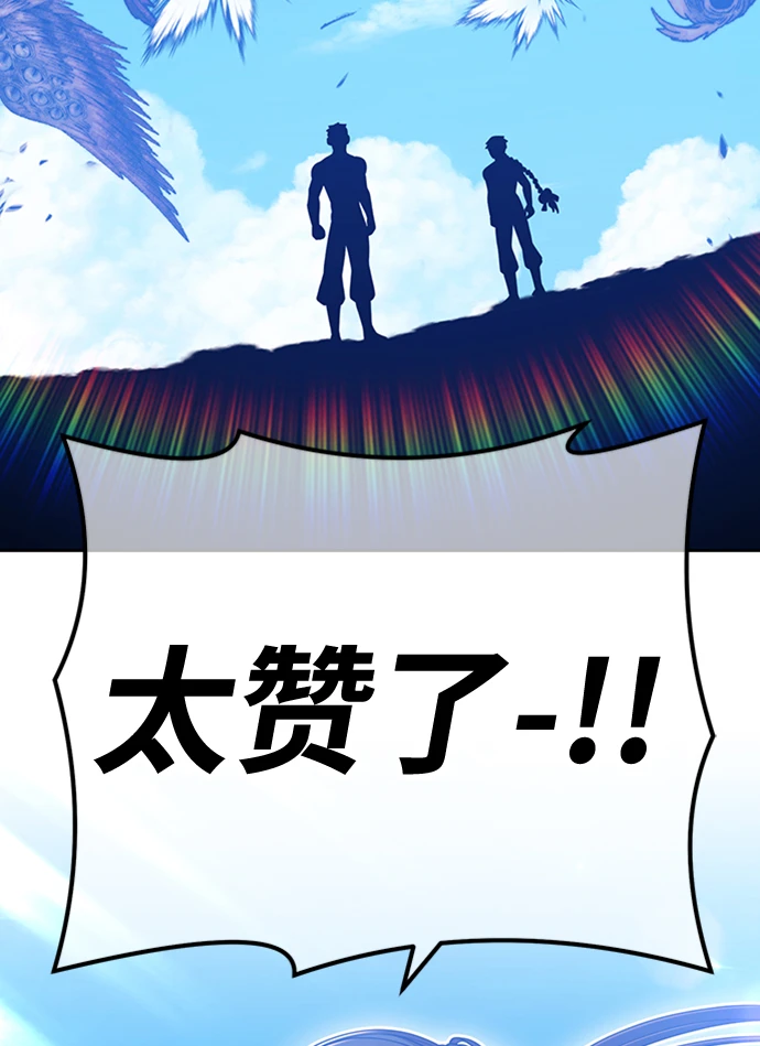 [第49话] 女装大佬（3）153