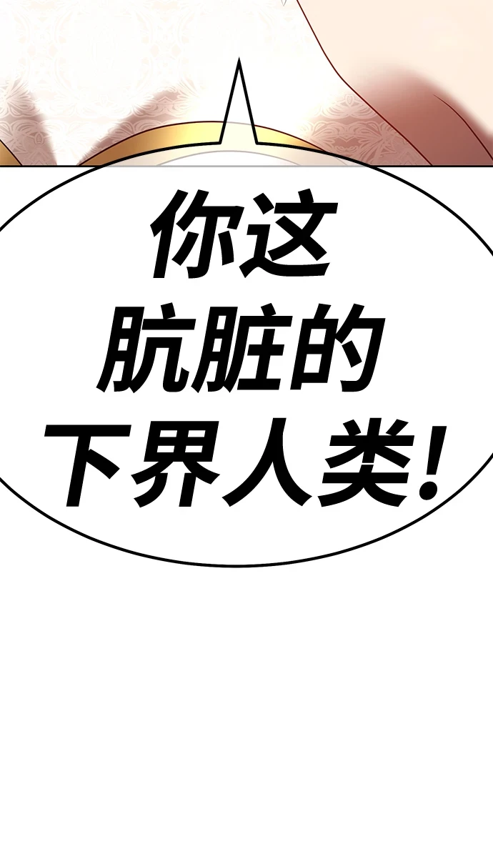 [第50话] 女装大佬（4）95
