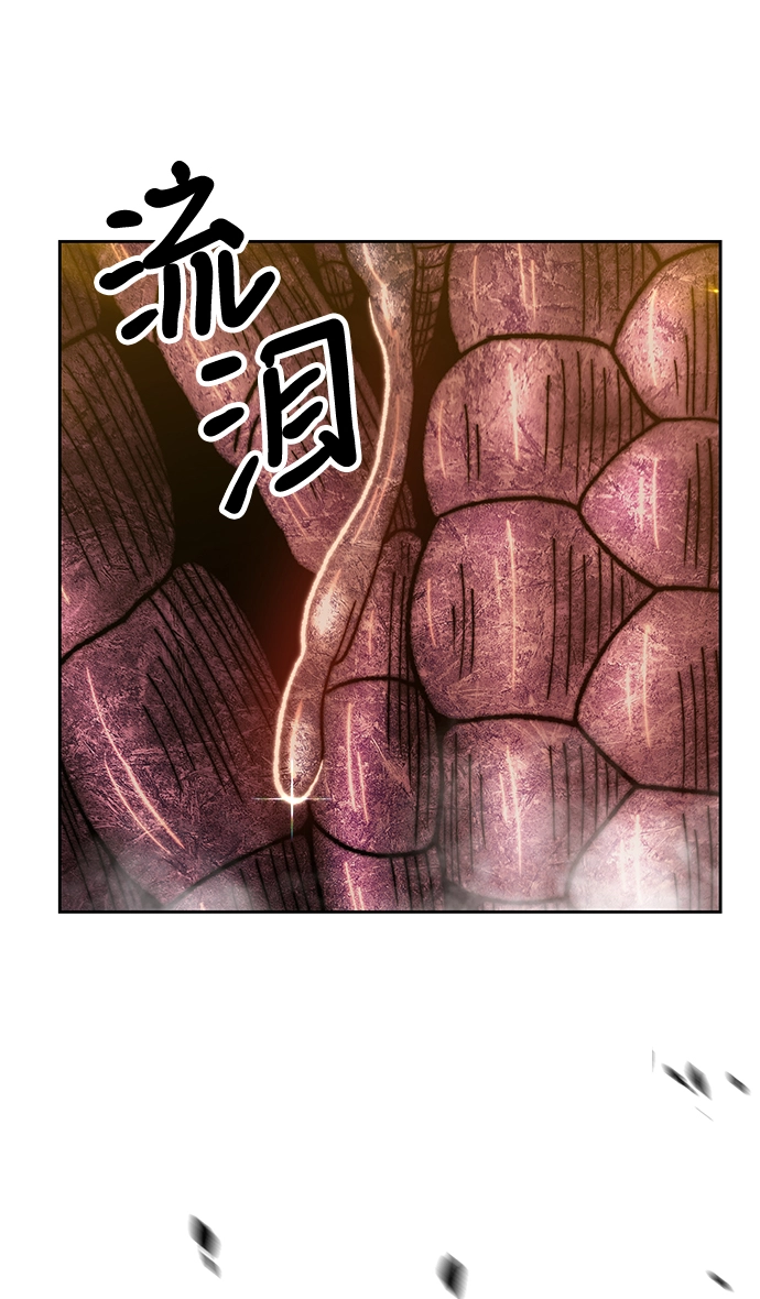 [第44话] 古代兽人（6）70