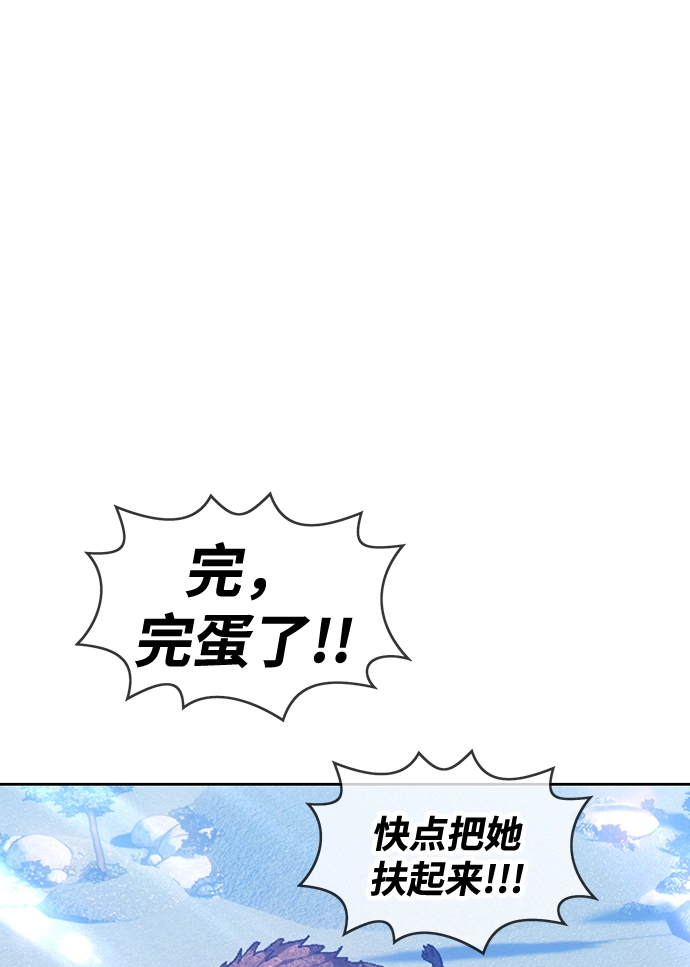 [第5话] 序章178