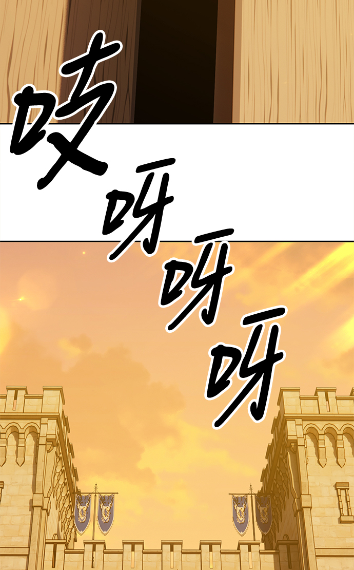 [第41话] 古代兽人（3）229