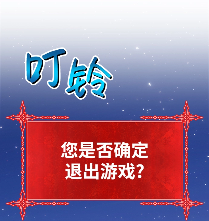 [第11话] 我从穷光蛋变成富豪的故事（1）137