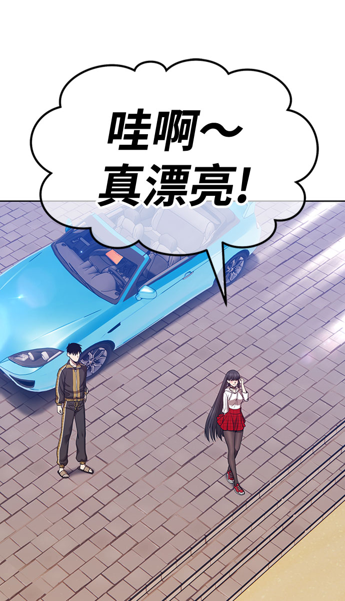 [第45话] 约会（1）260