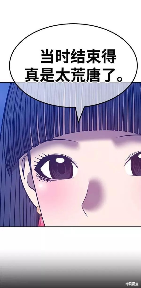 第54话271