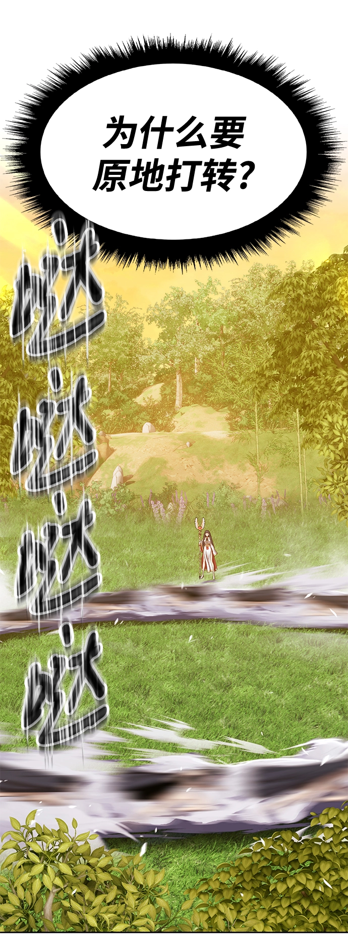 [第38话] 魔王候选人（3）229
