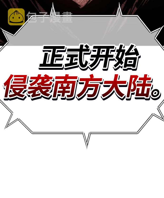 [第39话] 古代兽人（1）175