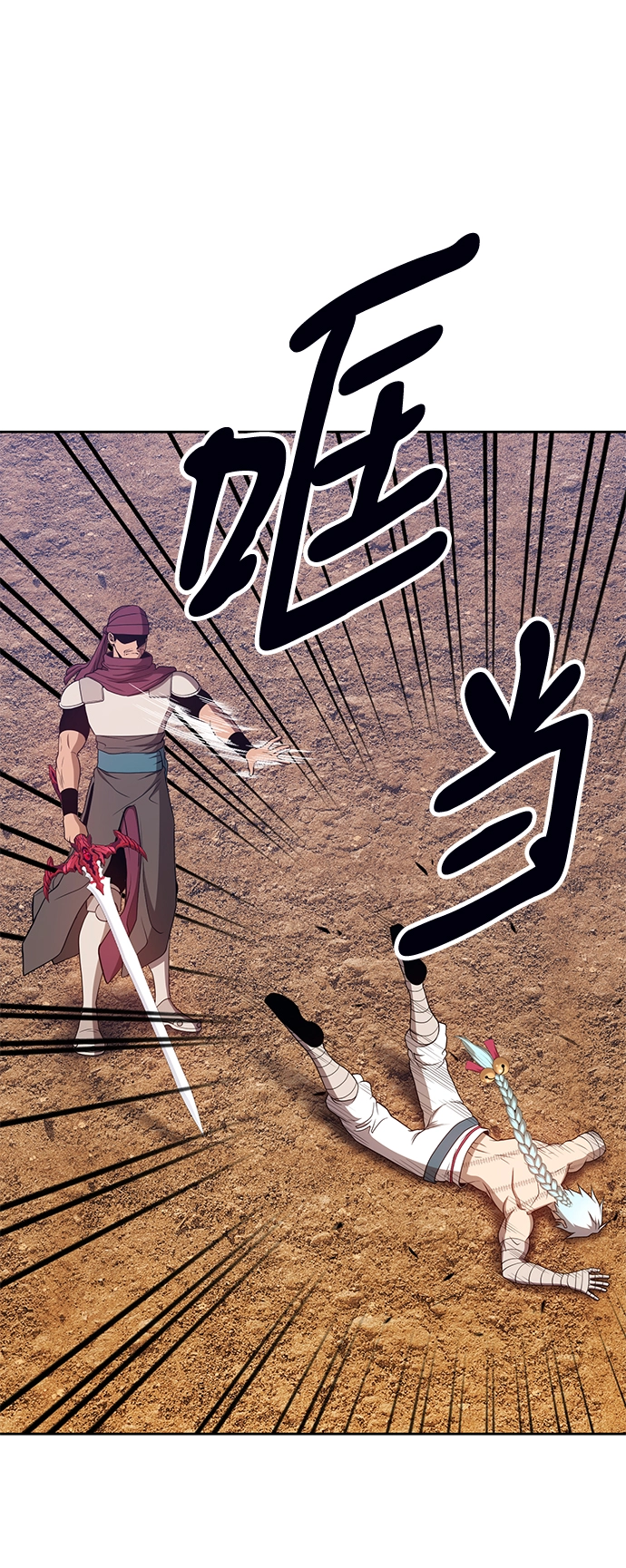[第23话] 屁屁man（3）20