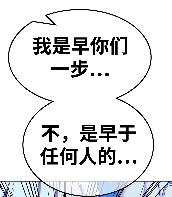 [第50话] 女装大佬（4）220