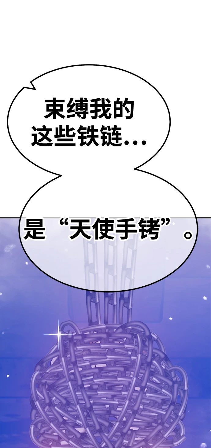 [第50话] 女装大佬（4）288