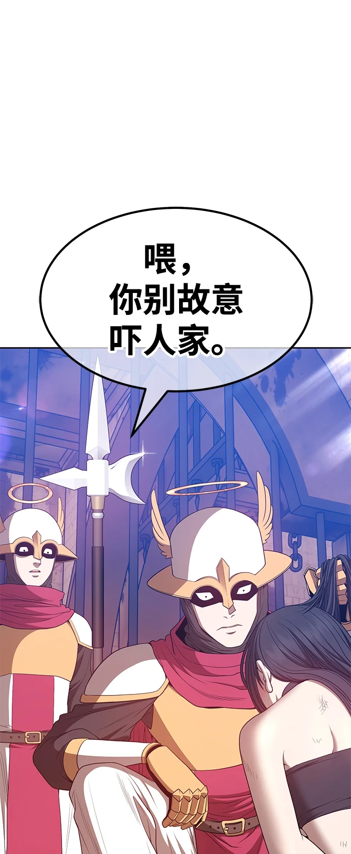 [第48话] 女装大佬（2）37