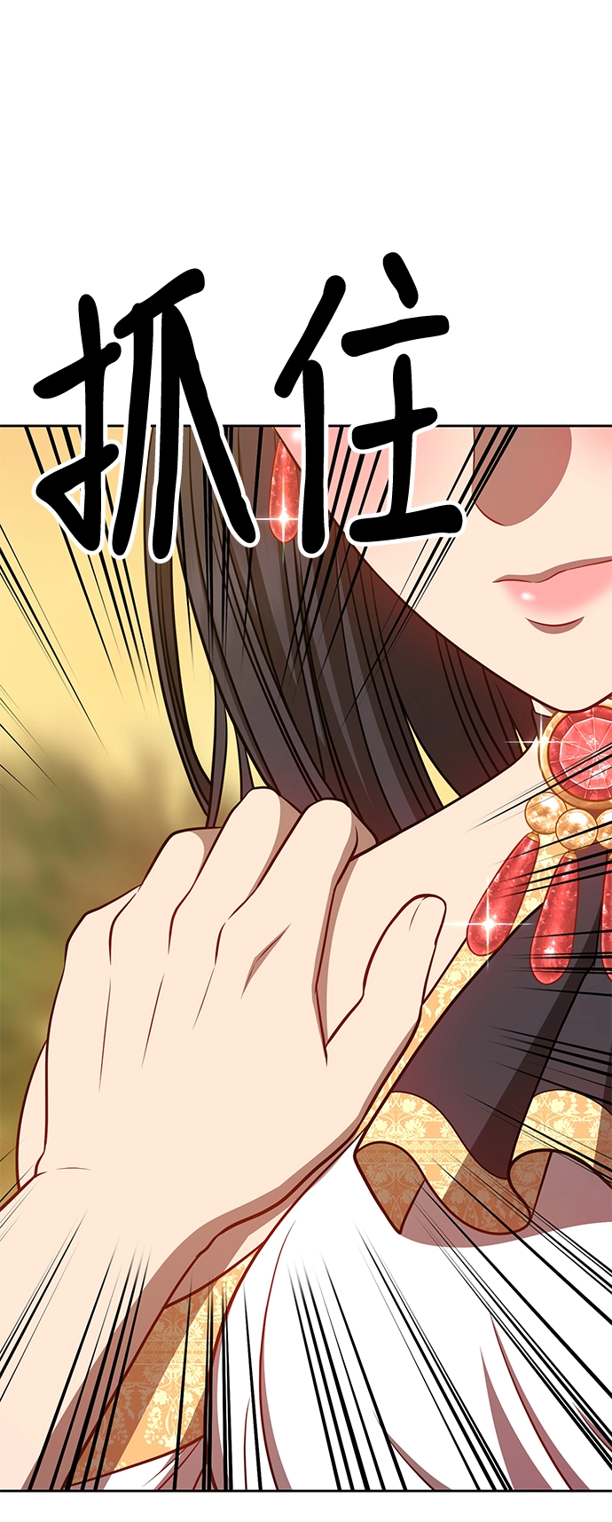 [第38话] 魔王候选人（3）96