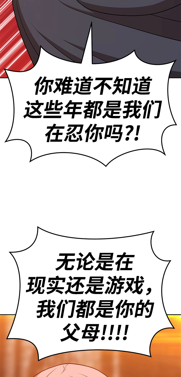 [第20话] ONE LOVE（4）231