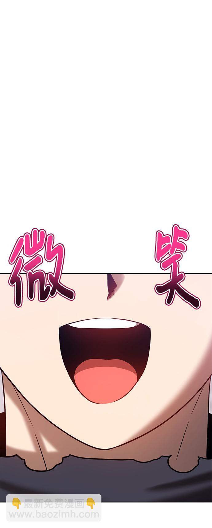 [第41话] 古代兽人（3）54