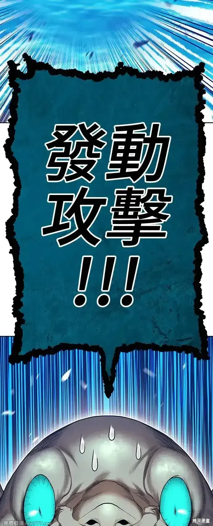 第二季 第2话22
