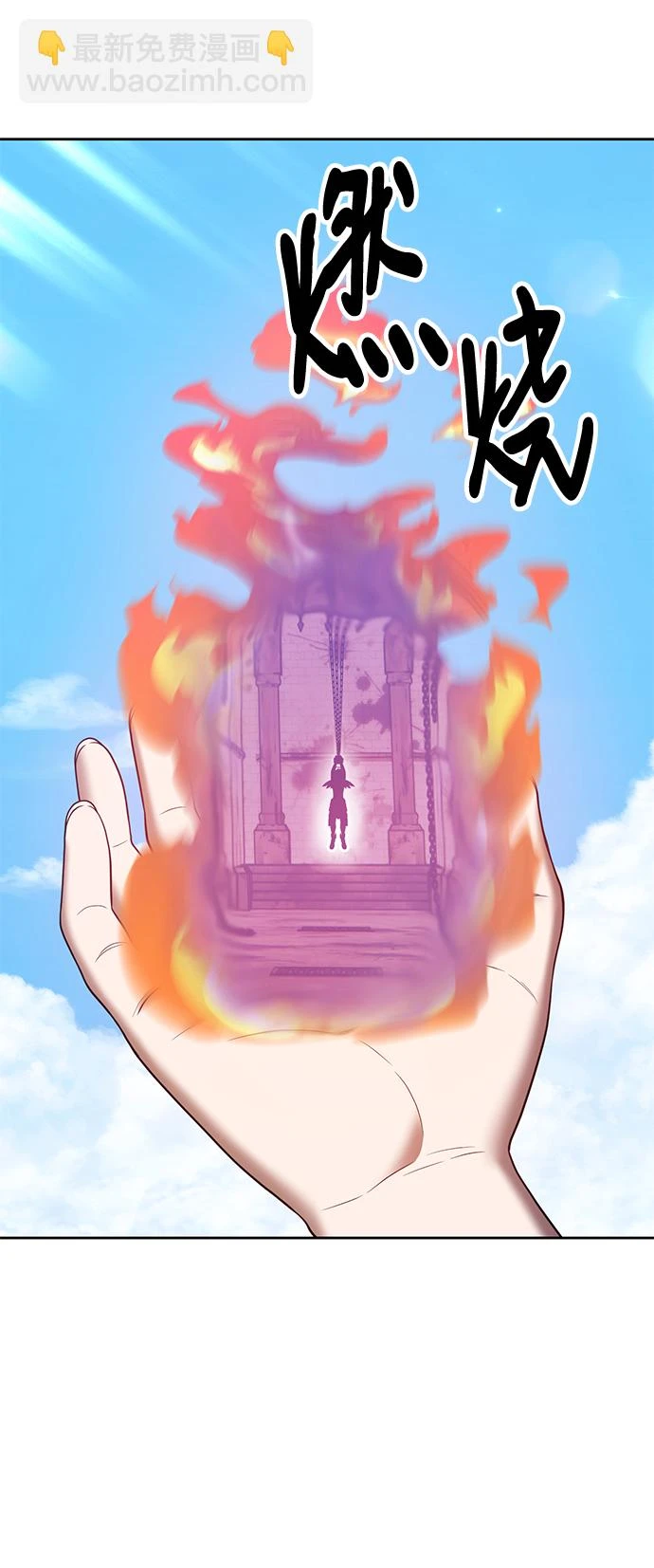 [第49话] 女装大佬（3）42