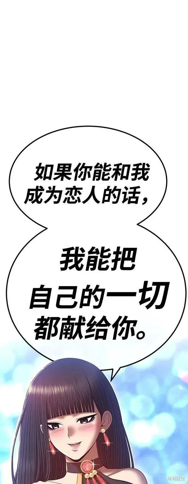 第68话238