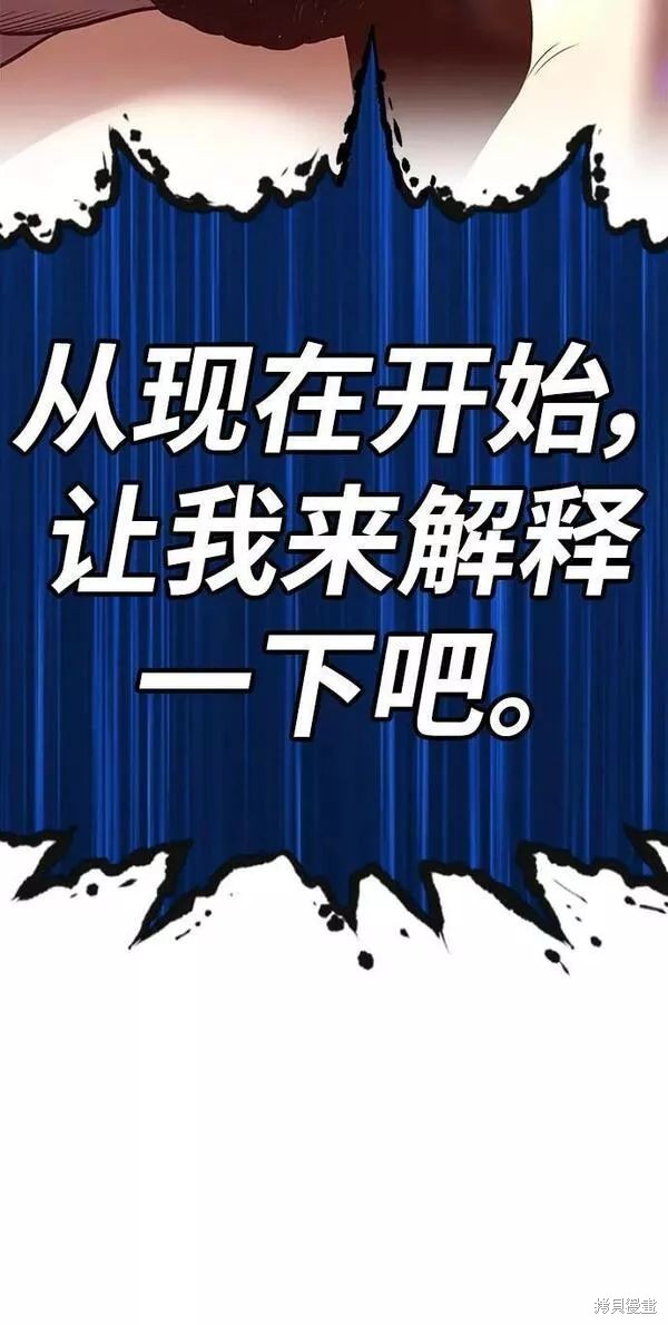 第63话27