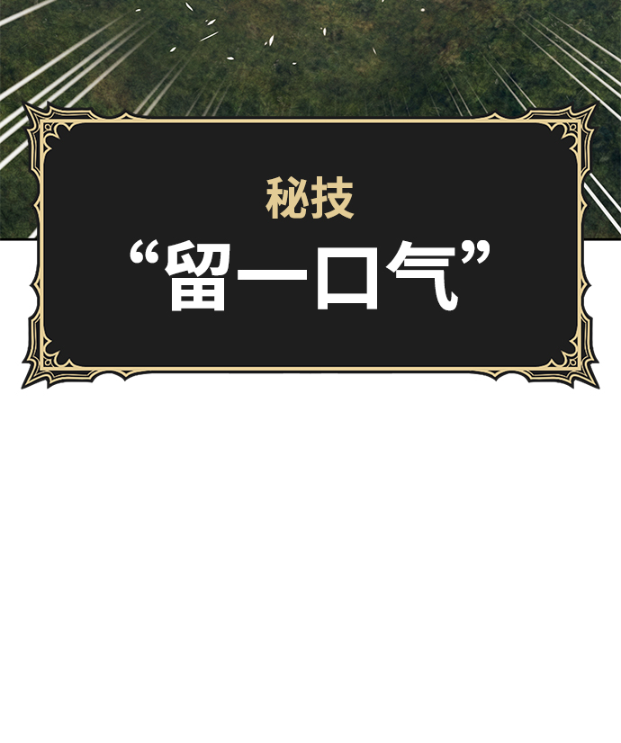 [第8话] 玩天叔的充值档次（2）74