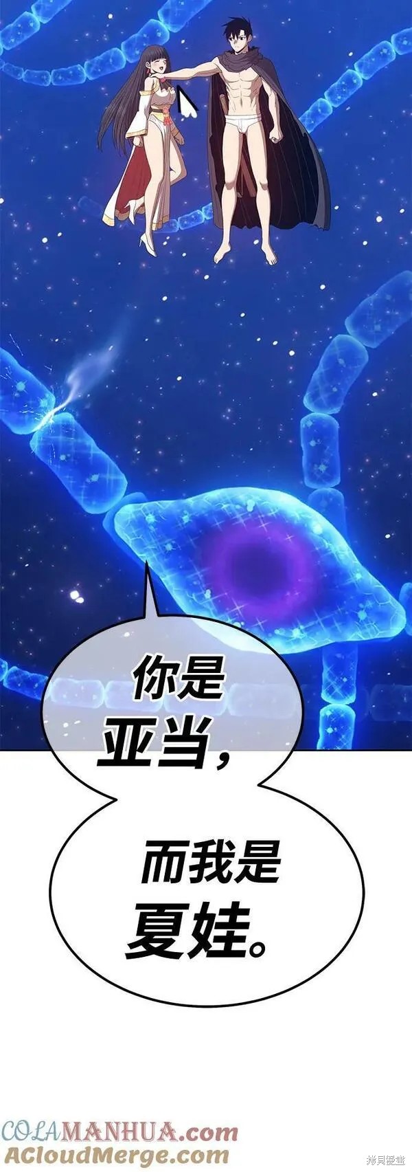 第68话220